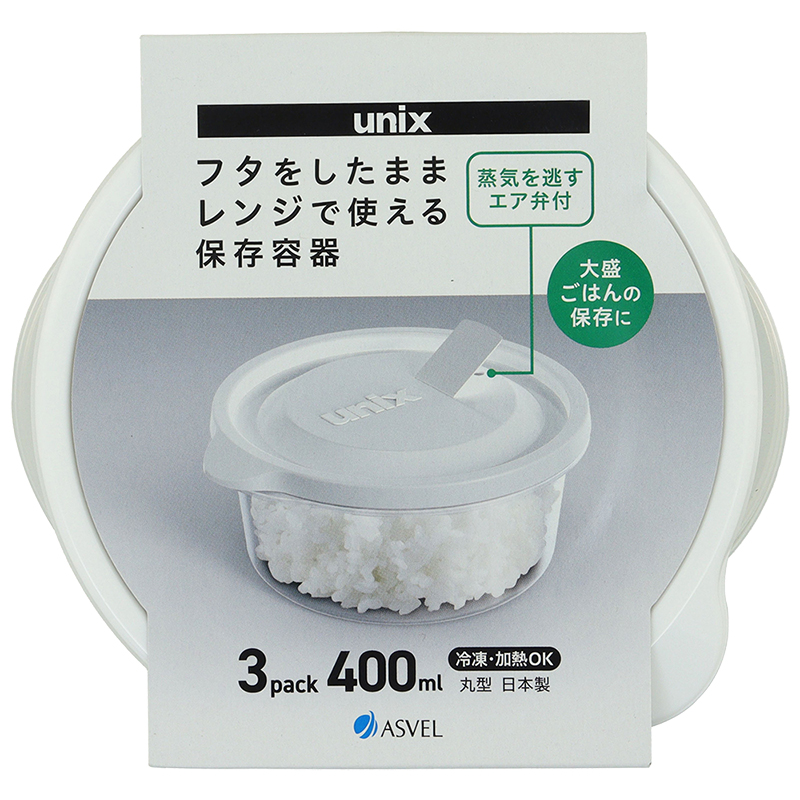 レンジ名人 丸型L 3個入 ホワイト