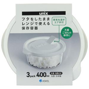 レンジ名人 丸型L 3個入 ホワイト