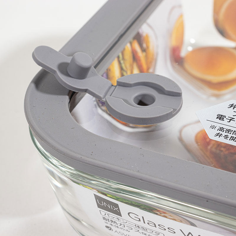 密閉ガラス 保存容器 正角型 600ml ナチュラルクリア MGS-600
