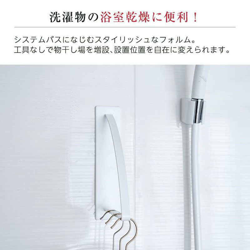 【お取り寄せ商品】マグネット ハンガーホルダー