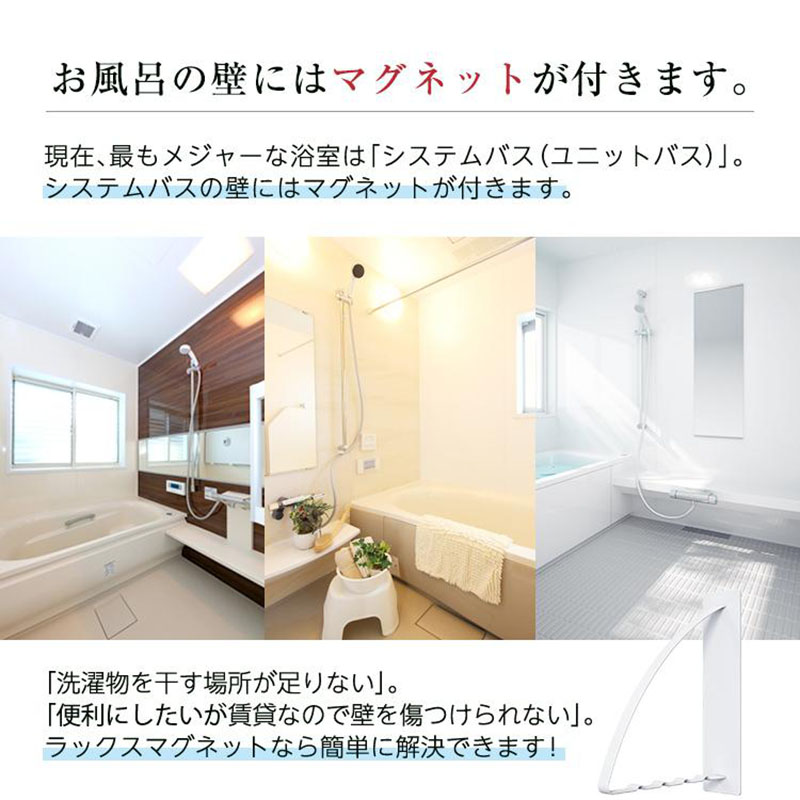 【お取り寄せ商品】マグネット ハンガーホルダー