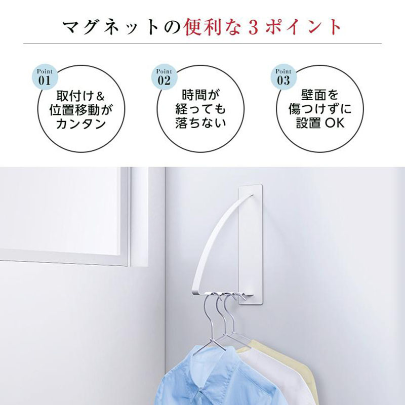 【お取り寄せ商品】マグネット ハンガーホルダー
