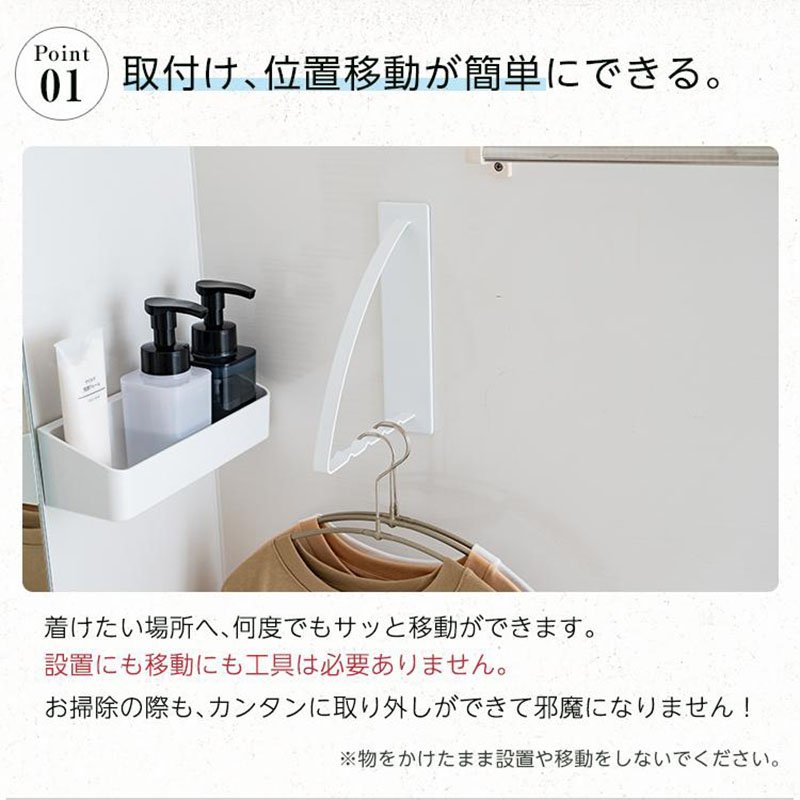 【お取り寄せ商品】マグネット ハンガーホルダー