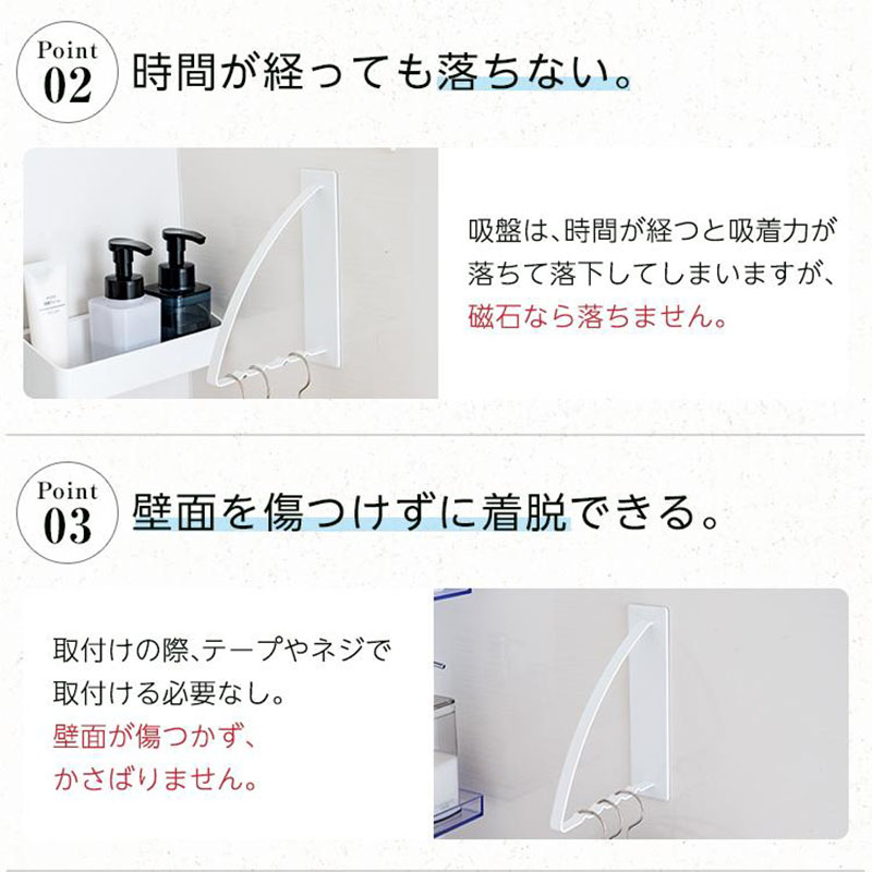 【お取り寄せ商品】マグネット ハンガーホルダー