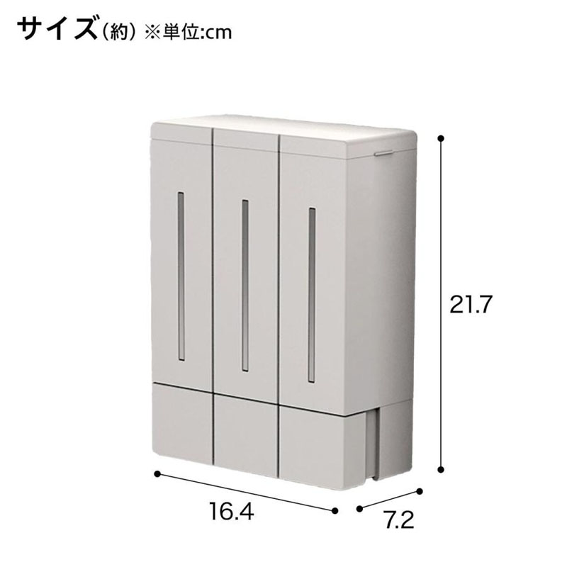raxe マグネット 浮かせるディスペンサー 450ml×3 アッッシュグレー