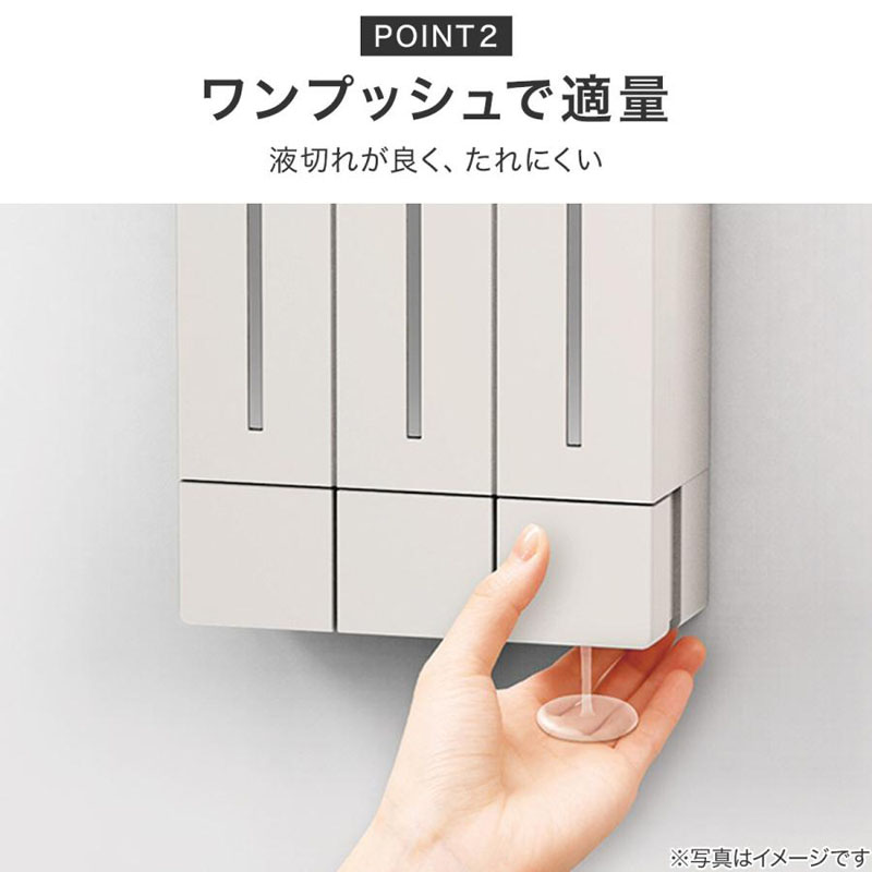 raxe マグネット 浮かせるディスペンサー 450ml×3 アッッシュグレー