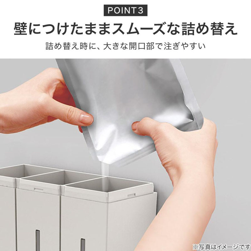 raxe マグネット 浮かせるディスペンサー 450ml×3 アッッシュグレー