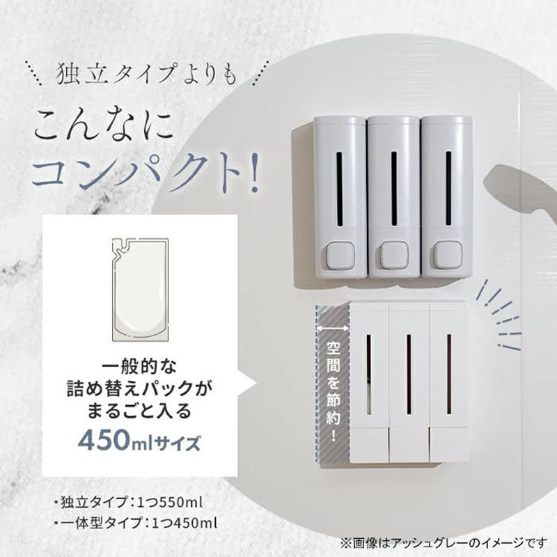 raxe マグネット 浮かせるディスペンサー 450ml×3 インディゴブラック
