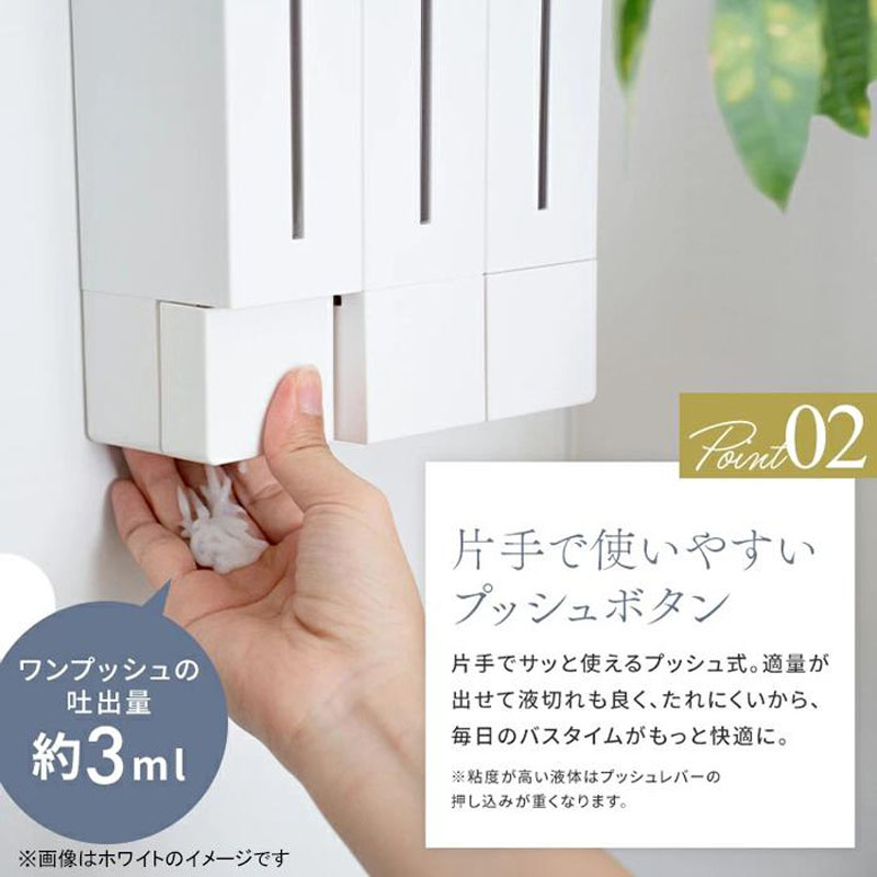 raxe マグネット 浮かせるディスペンサー 450ml×3 インディゴブラック