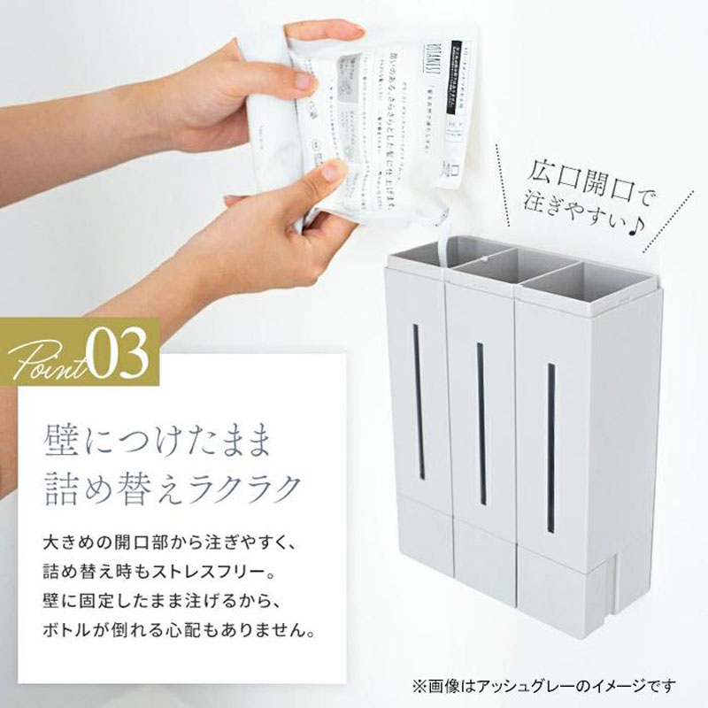 raxe マグネット 浮かせるディスペンサー 450ml×3 インディゴブラック