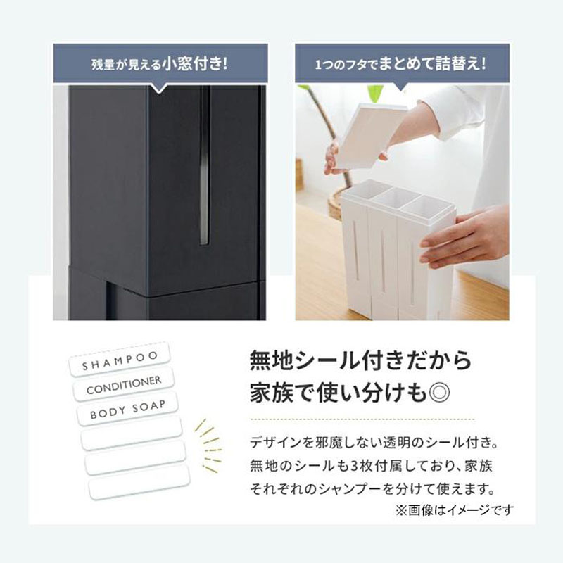 raxe マグネット 浮かせるディスペンサー 450ml×3 インディゴブラック