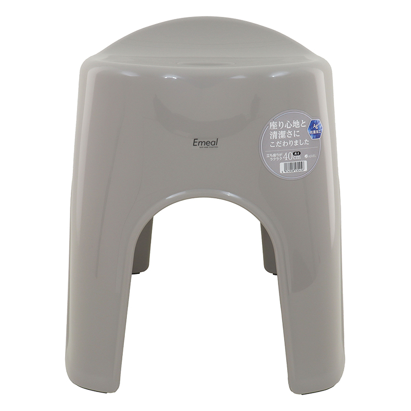 Emeal 風呂イス40 グレー