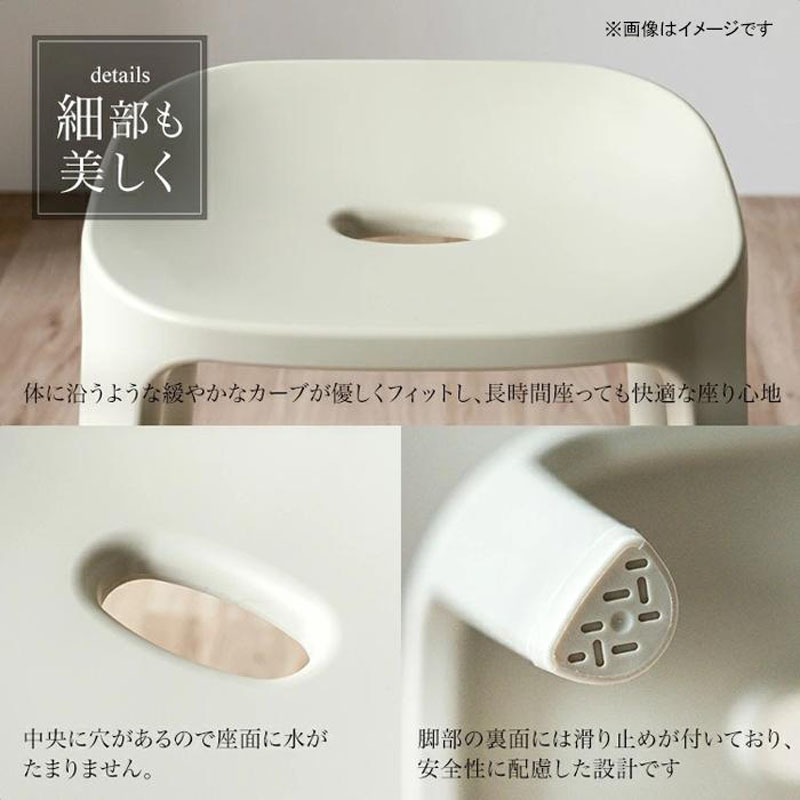 バスチェア 高さ30cm サンドベージュ