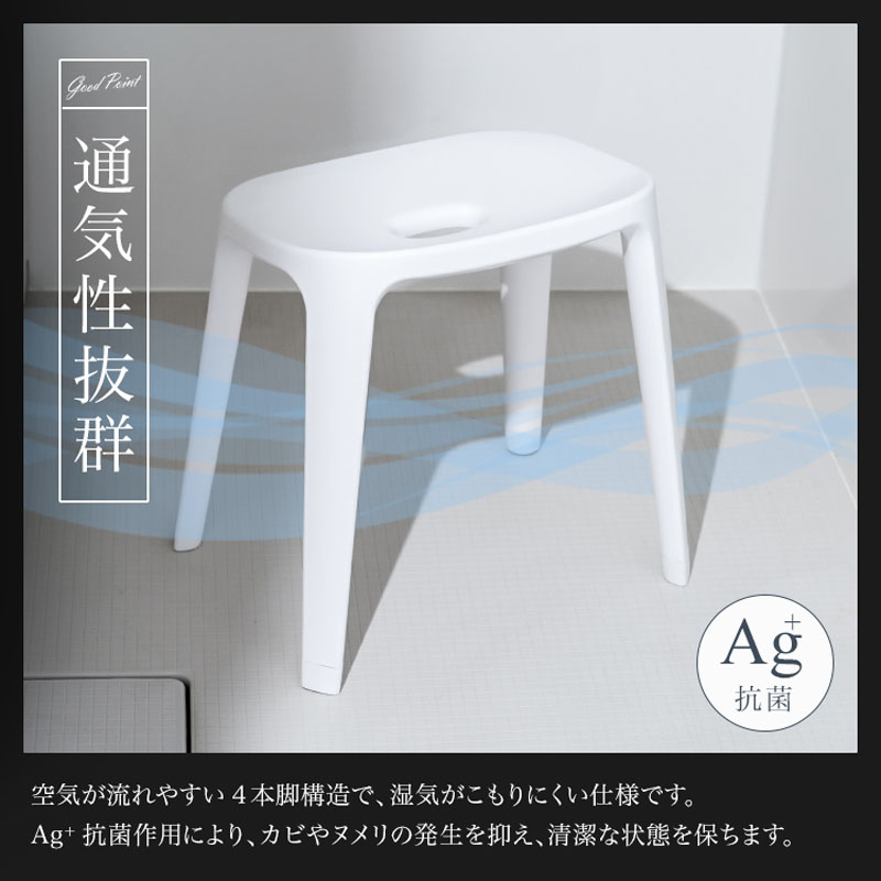 バスチェア 高さ30cm アッシュグレー