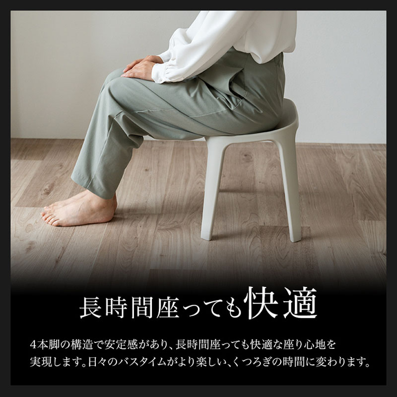 バスチェア 高さ30cm アッシュグレー
