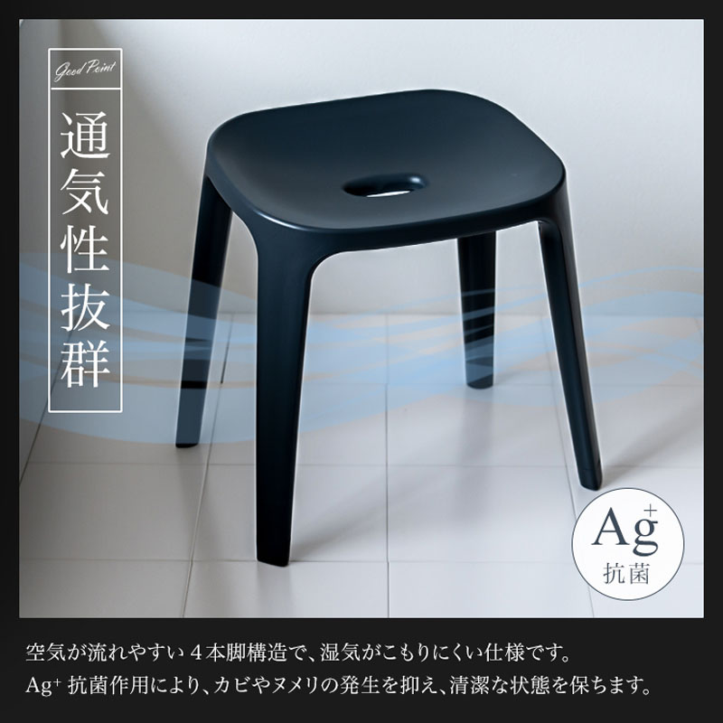 バスチェア 高さ35cm サンドベージュ