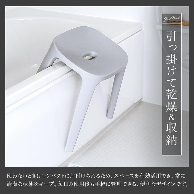 バスチェア 高さ35cm サンドベージュ