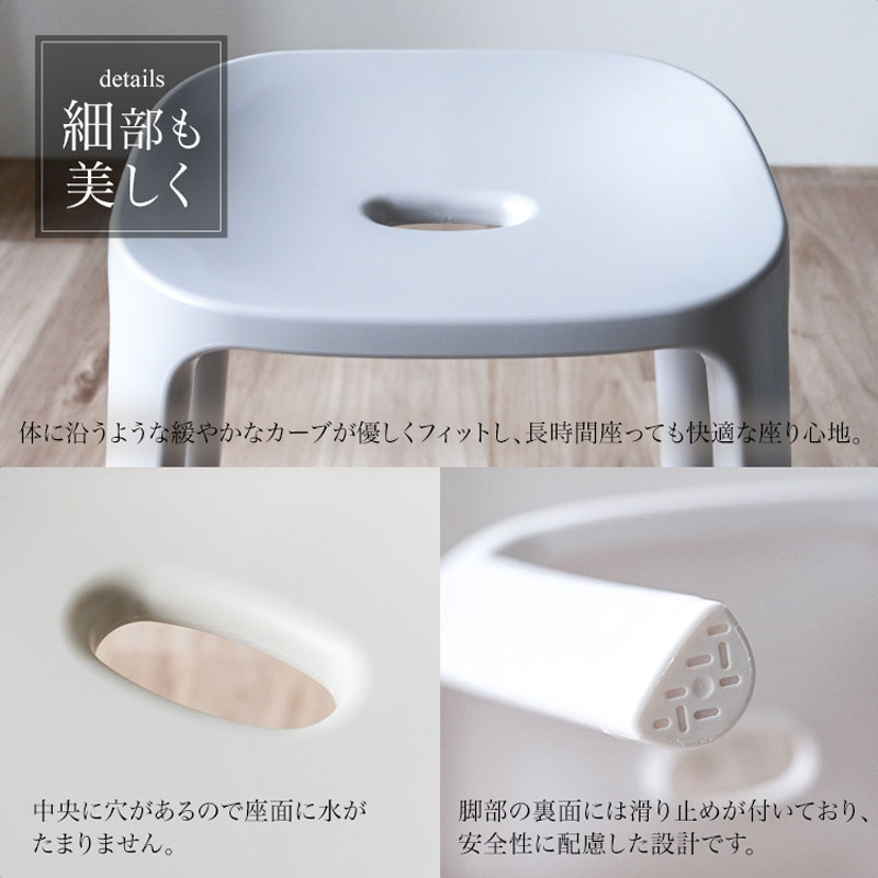 バスチェア 高さ35cm サンドベージュ