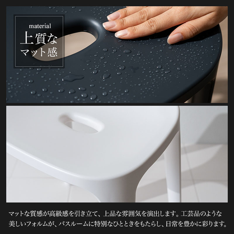 バスチェア 高さ35cm サンドベージュ