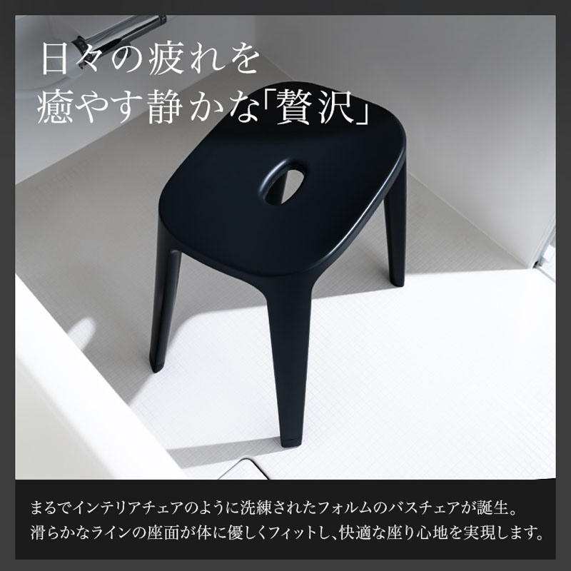 バスチェア 高さ40cm サンドベージュ