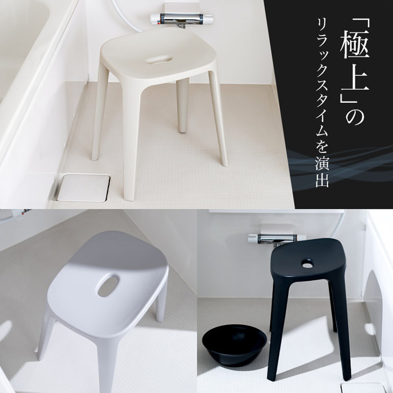 バスチェア 高さ40cm サンドベージュ