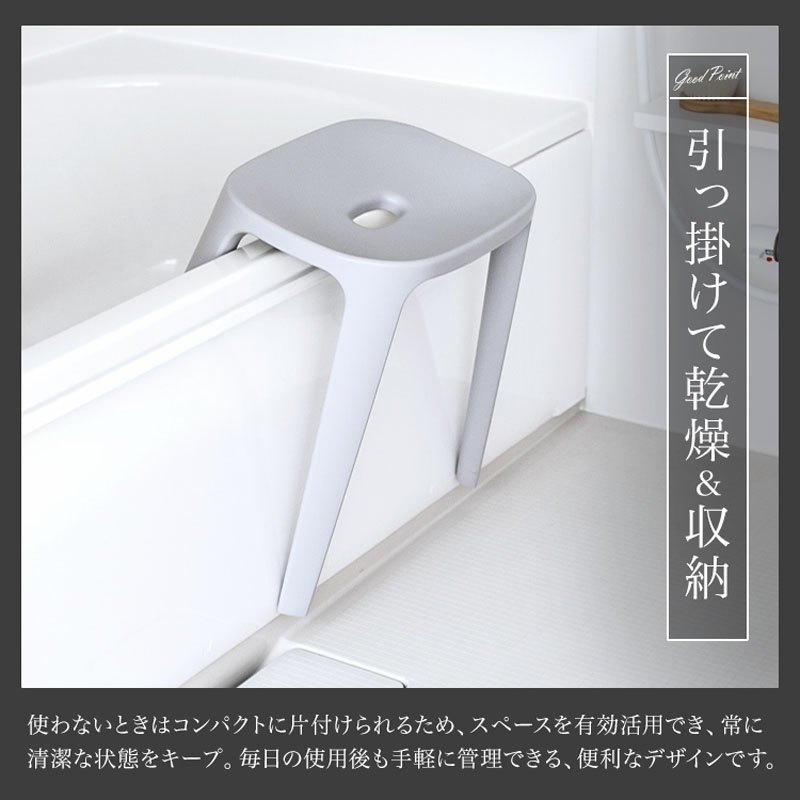 バスチェア 高さ40cm サンドベージュ