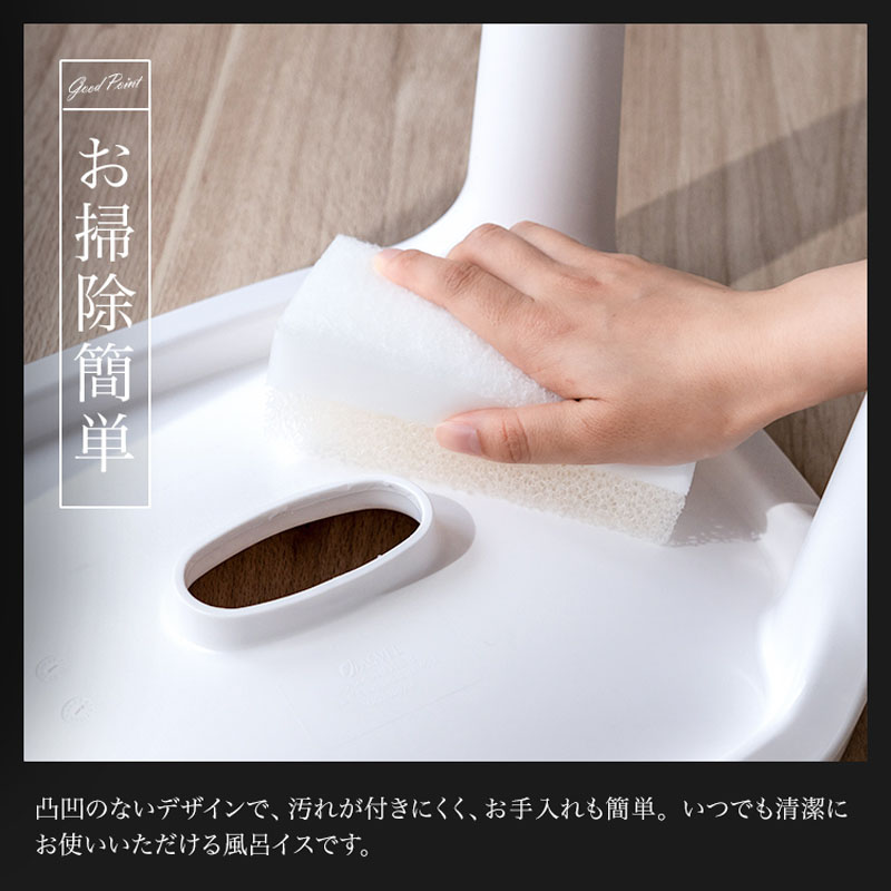 バスチェア 高さ40cm サンドベージュ