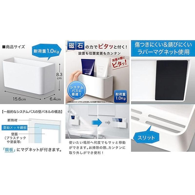 【お取り寄せ商品】ラックス マグネット チューブラック