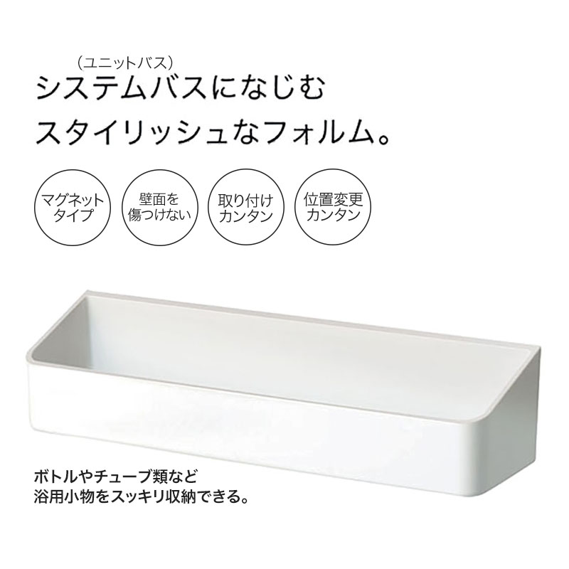 ラックス マグネット ウォールラック ワイド