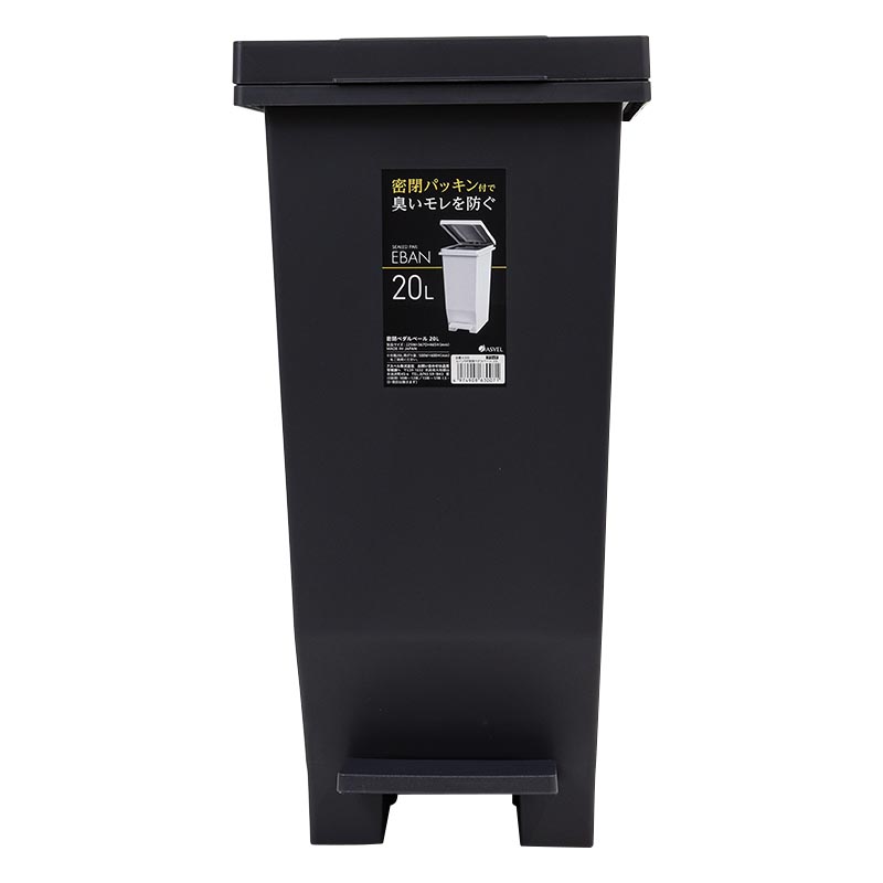 エバンMP 密閉ペダルペール 20L ブラック