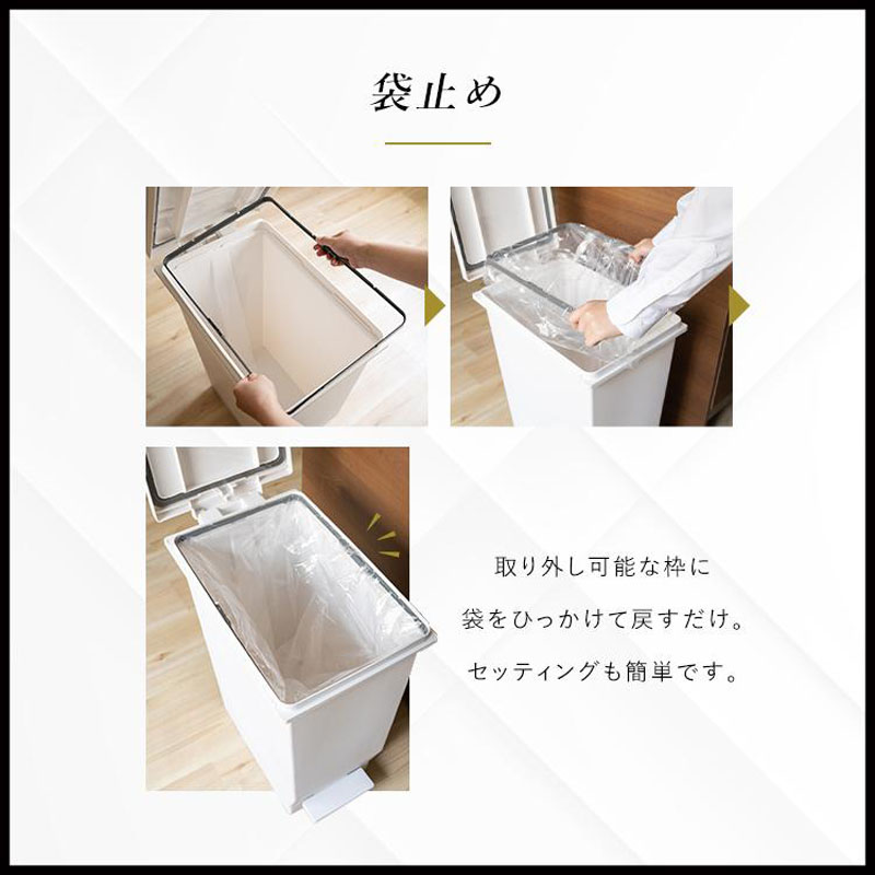 【お取り寄せ商品】密閉ペダル  ペールエバンMP 45L ホワイト