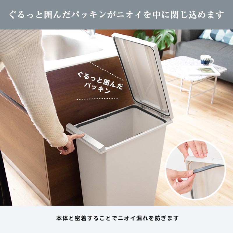 【お取り寄せ商品】エバンMP ゴミ箱 密閉プッシュペール 45L ブラック