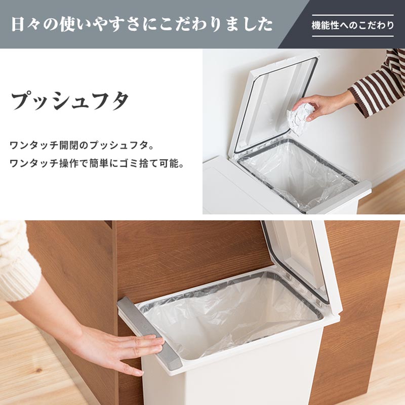 【お取り寄せ商品】エバンMP ゴミ箱 密閉プッシュペール 45L ブラック