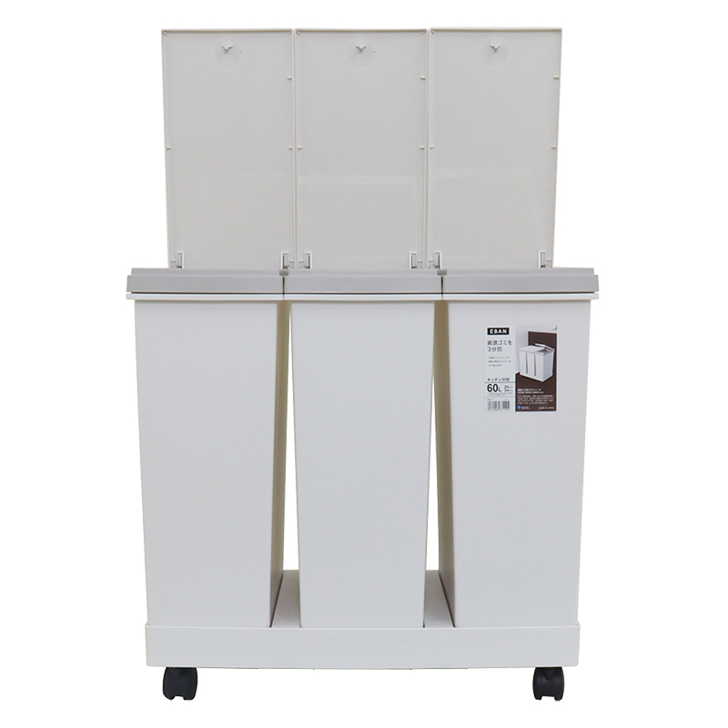 資源ゴミ横型3分別ワゴン 20L×3 ホワイト