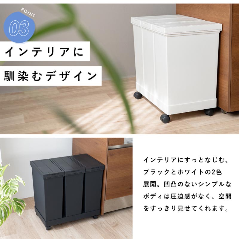 【お取り寄せ商品】棚下で使える ゴミ箱 プッシュ3分別 ワゴン ブラック