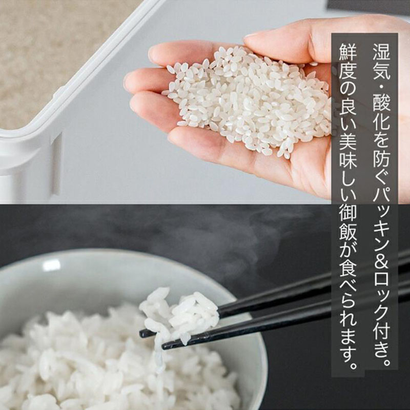 S密閉米びつ 6kg ブラック