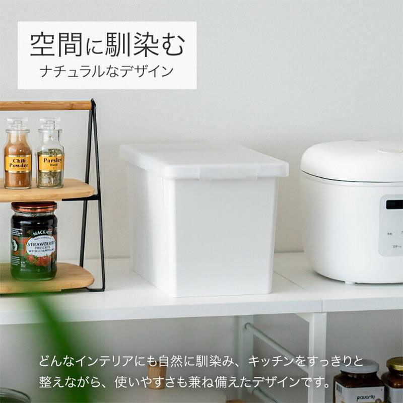 S密閉米びつ 6kg ブラック