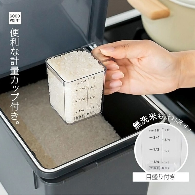 S密閉米びつ 6kg ブラック