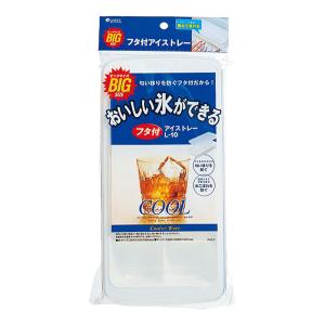 フタ付ビックアイストレー