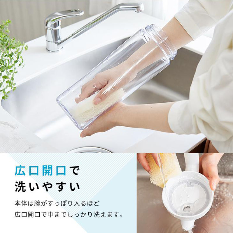 タテ・ヨコ置ける冷水筒 ドリンクビオ 2.1L ホワイト
