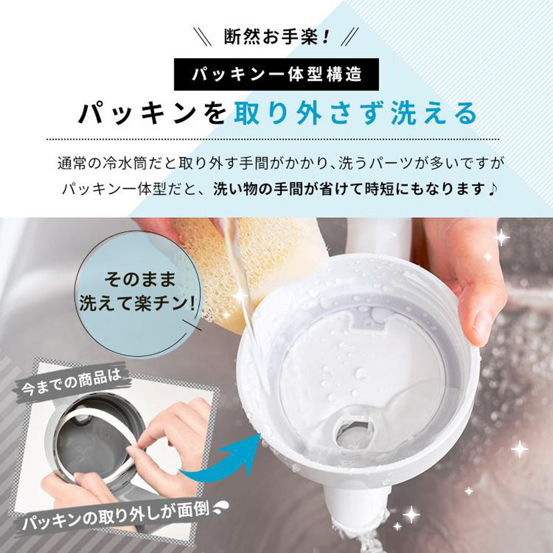 タテ・ヨコ置ける冷水筒 ドリンクビオ 2.1L ホワイト