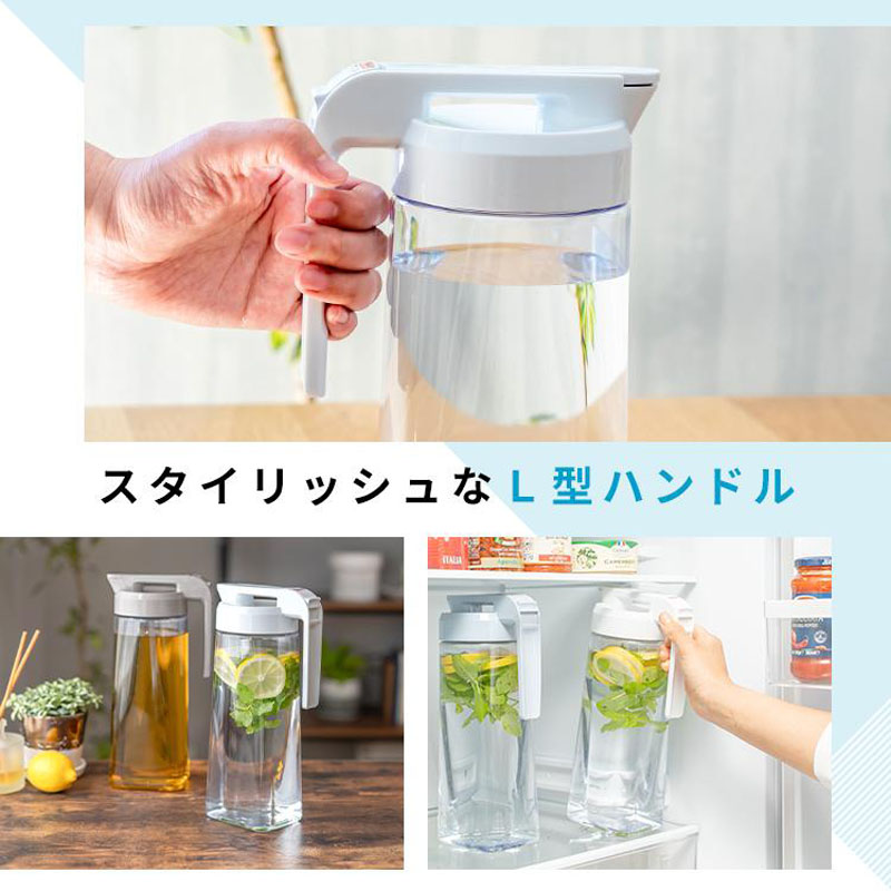 タテ・ヨコ置ける冷水筒 ドリンクビオ 2.1L ホワイト