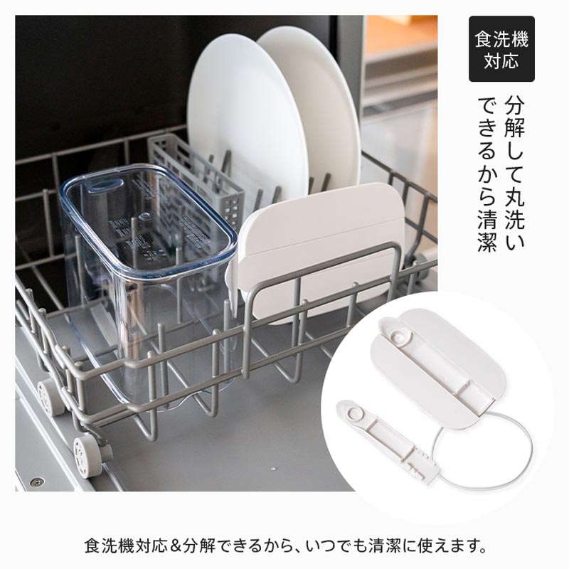 冷蔵庫の棚に収まる冷水筒 1.0L ホワイト