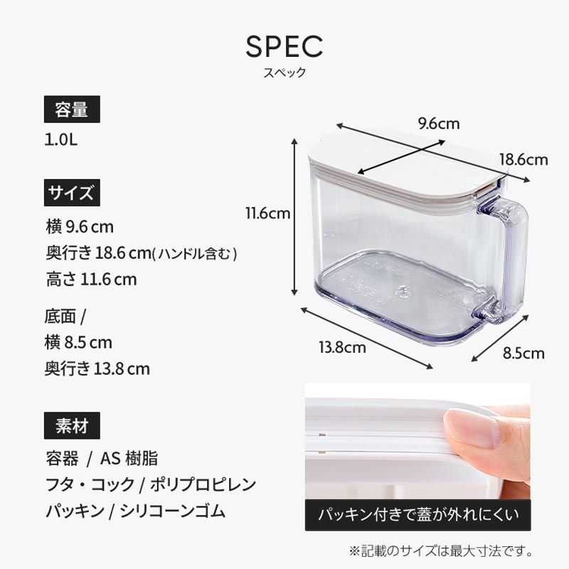 冷蔵庫の棚に収まる冷水筒 1.0L ブラック
