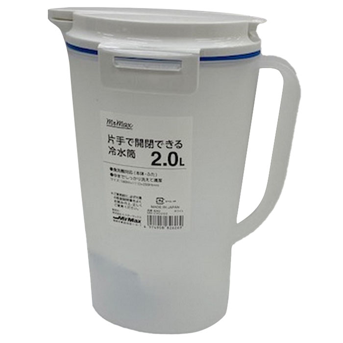 冷水筒 ドリンク・ビオD-202 2.0L ホワイト