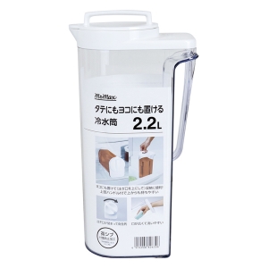 冷水筒 ハンドル付冷茶ポット 2.2L ホワイト