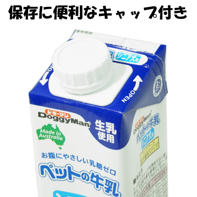 ペットの牛乳 シニア犬用 250ml