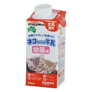 ネコちゃんの牛乳 幼猫用 200ml