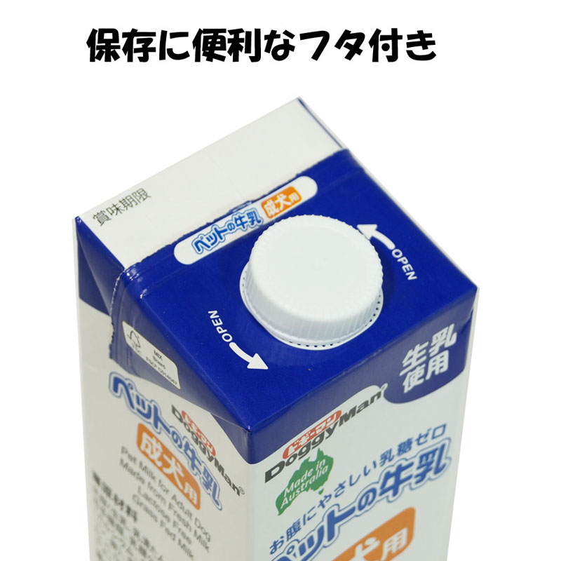 ペットの牛乳 成犬用 1000ml