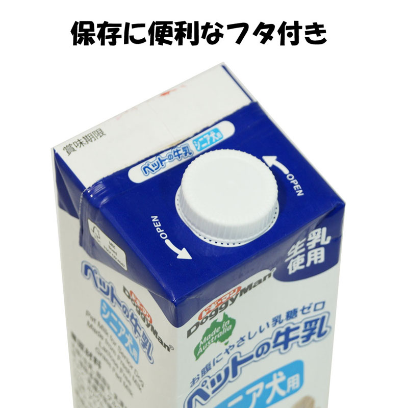 ペットの牛乳 シニア犬用 1000ml